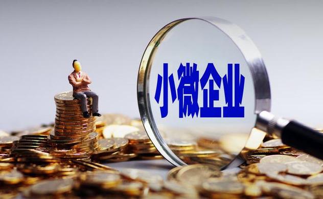 苏州企业经营抵押贷如何申请办理(图1) 苏州企业经营抵押贷如何申请办理(图1)