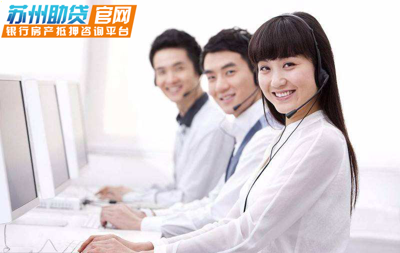 办贷款时候5条电审禁忌千万不能碰(图1)