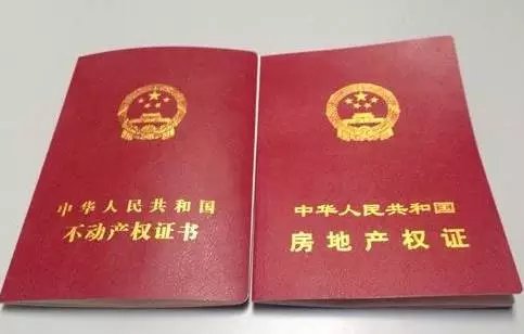 我的房产证找不到了可以办理贷款吗？(图1)