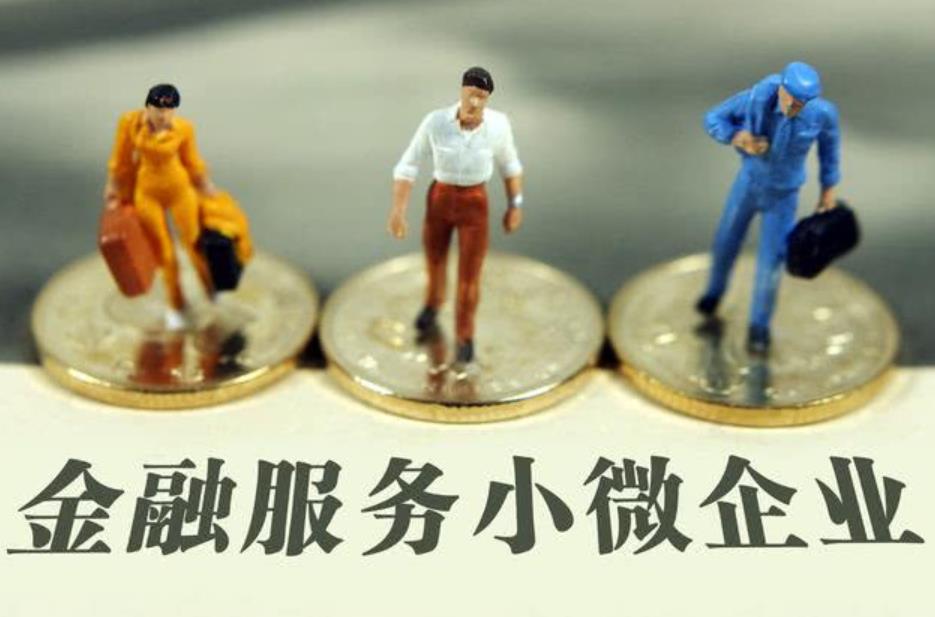 什么样企业适合办苏州企业贷款