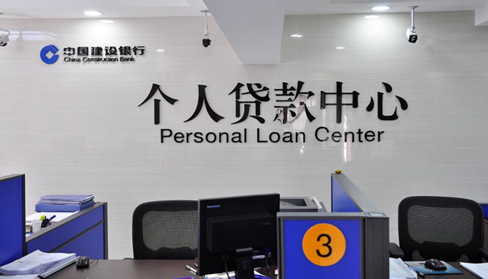 苏州企业贷款有哪些银行的产品可以申请（建行篇）(图2)
